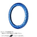 トラックハンドルカバー ロイヤルキルト スカイ シングルステッチ黄 RHO21-Y