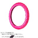トラックハンドルカバー ロイヤルキルト ピンク シングルステッチピンク RHP21-P