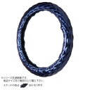 トラックハンドルカバー ロイヤルキルト 紺 シングルステッチ白 RHB16-W