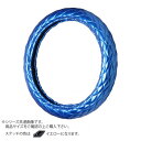 トラックハンドルカバー ロイヤルキルト スカイ シングルステッチ黄 RHO16-Y
