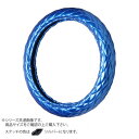 トラックハンドルカバー ロイヤルキルト スカイ シングルステッチシルバー RHO16-S