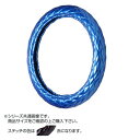 トラックハンドルカバー ロイヤルキルト スカイ シングルステッチ赤 RHO20-R