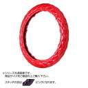 トラックハンドルカバー ロイヤルキルト 赤 シングルステッチピンク RHR20-P