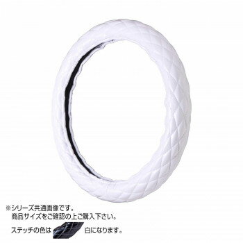 トラックハンドルカバー ロイヤルキルト 白 シングルステッチ白 RHW17-W