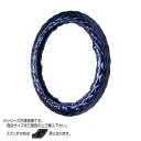 トラックハンドルカバー ロイヤルキルト 紺 シングルステッチ黒 RHB17-K