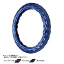 トラックハンドルカバー ラメキルト 紺 ダブルステッチ黒 RLB22-KK
