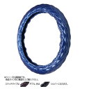 トラックハンドルカバー ラメキルト 紺 ダブルステッチシルバー RLB22-SS(2)