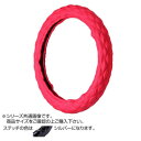 トラックハンドルカバー パンチングレザーキルト 赤 シングルステッチシルバー PLR22-S
