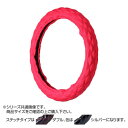 トラックハンドルカバー パンチングレザーキルト 赤 ダブルステッチシルバー PLR22-SS