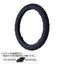 トラックハンドルカバー パンチングレザーキルト 黒 シングルステッチ紺 PLK23-B