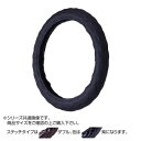 トラックハンドルカバー パンチングレザーキルト 黒 ダブルステッチ紫 PLK23-VV