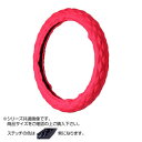 トラックハンドルカバー パンチングレザーキルト 赤 シングルステッチ紫 PLR23-V