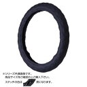 トラックハンドルカバー パンチングレザーキルト 黒 シングルステッチ黒 PLK24-K
