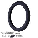 トラックハンドルカバー パンチングレザーキルト 黒 シングルステッチ白 PLK24-W