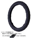 トラックハンドルカバー パンチングレザーキルト 黒 シングルステッチ黄 PLK24-Y