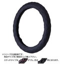 トラックハンドルカバー パンチングレザーキルト 黒 ダブルステッチ黒 PLK24-KK