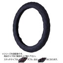 トラックハンドルカバー パンチングレザーキルト 黒 ダブルステッチ赤 PLK24-RR