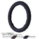 トラックハンドルカバー パンチングレザーキルト 黒 ダブルステッチ紫 PLK24-VV