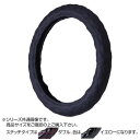 トラックハンドルカバー パンチングレザーキルト 黒 ダブルステッチ黄 PLK24-YY