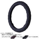 トラックハンドルカバー パンチングレザーキルト 黒 ダブルステッチシルバー PLK24-SS