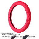 トラックハンドルカバー パンチングレザーキルト 赤 ダブルステッチ白 PLR24-WW