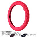 トラックハンドルカバー パンチングレザーキルト 赤 ダブルステッチスカイ PLR24-OO