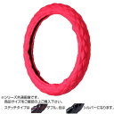 トラックハンドルカバー パンチングレザーキルト 赤 ダブルステッチシルバー PLR24-SS