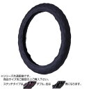トラックハンドルカバー パンチングレザーキルト 黒 ダブルステッチ黒 PLK21-KK