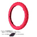 トラックハンドルカバー パンチングレザーキルト 赤 シングルステッチピンク PLR21-P
