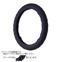 トラックハンドルカバー パンチングレザーキルト 黒 シングルステッチ黒 PLK16-K