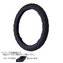 トラックハンドルカバー パンチングレザーキルト 黒 シングルステッチ紺 PLK16-B(2)