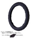 トラックハンドルカバー パンチングレザーキルト 黒 シングルステッチ赤 PLK16-R