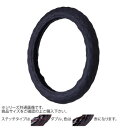 トラックハンドルカバー パンチングレザーキルト 黒 ダブルステッチ赤 PLK16-RR