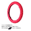 トラックハンドルカバー パンチングレザーキルト 赤 シングルステッチシルバー PLR16-S