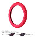 トラックハンドルカバー パンチングレザーキルト 赤 ダブルステッチピンク PLR16-PP