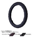 トラックハンドルカバー パンチングレザーキルト 黒 ダブルステッチ黒 PLK20-KK