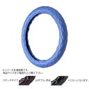 トラックハンドルカバー カーボンキルト 紺 ダブルステッチ黄 CHB22-YY