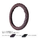 トラックハンドルカバー カーボンキルト 茶 ダブルステッチ黄 CHT22-YY