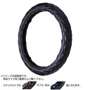 トラックハンドルカバー カーボンキルト 黒 ダブルステッチ紺 CHK21-BB