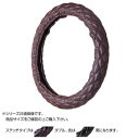 トラックハンドルカバー カーボンキルト 茶 ダブルステッチ黒 CHT16-KK