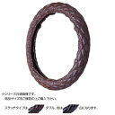 トラックハンドルカバー カーボンキルト 茶 ダブルステッチ白 CHT16-WW