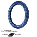 トラックハンドルカバー ラメキルト 紺 シングルステッチ紫 RLB20-V