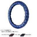 トラックハンドルカバー ラメキルト 紺 ダブルステッチ紫 RLB20-VV