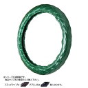 トラックハンドルカバー ラメキルト 緑 ダブルステッチ紺 RLM20-BB