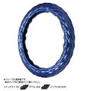トラックハンドルカバー ラメキルト 紺 ダブルステッチピンク RLB17-PP