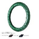 トラックハンドルカバー ラメキルト 緑 ダブルステッチ紺 RLM17-BB