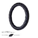 トラックハンドルカバー カーボンキルト 黒 シングルステッチ白 CHK20-W