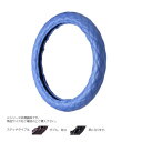 トラックハンドルカバー カーボンキルト 紺 ダブルステッチ黒 CHB20-KK