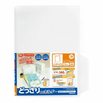 ʥХ䥷 ɤḁ̈ۥ A4 ǥå 3ѥå CH-4134C-3