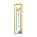 ナカバヤシ 木製 短冊 ナチュラル フ-CW-150-N